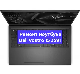 Замена жесткого диска на ноутбуке Dell Vostro 15 3591 в Перми